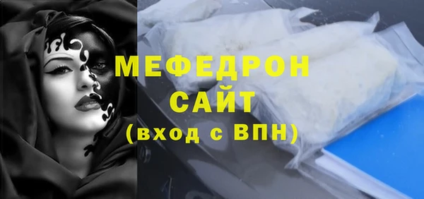 метамфетамин Волоколамск